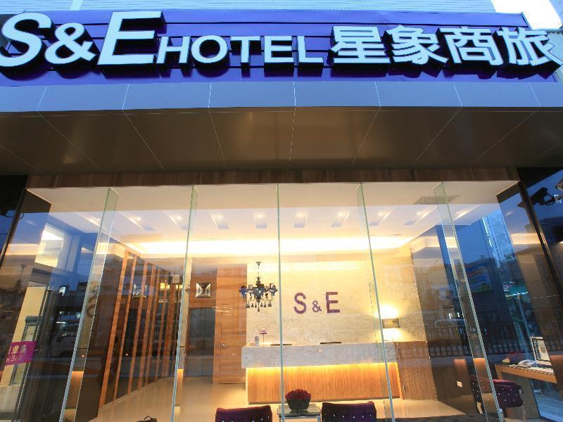 台南 星象商旅酒店 外观 照片