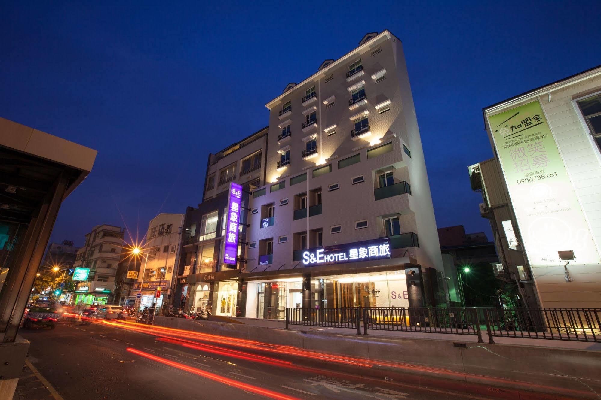 台南 星象商旅酒店 外观 照片